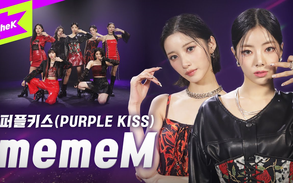 purplekiss成员图片