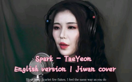 【搬运】太妍新歌Spark 火花英文翻唱 |Spark  TaeYeon English version I Jiwan cover哔哩哔哩bilibili