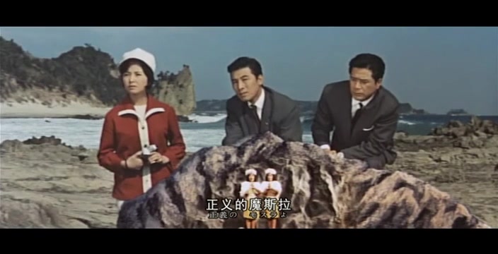 [图]1964年 魔斯拉对哥吉拉 魔斯拉战斗之歌 ザ·ピーナッツ