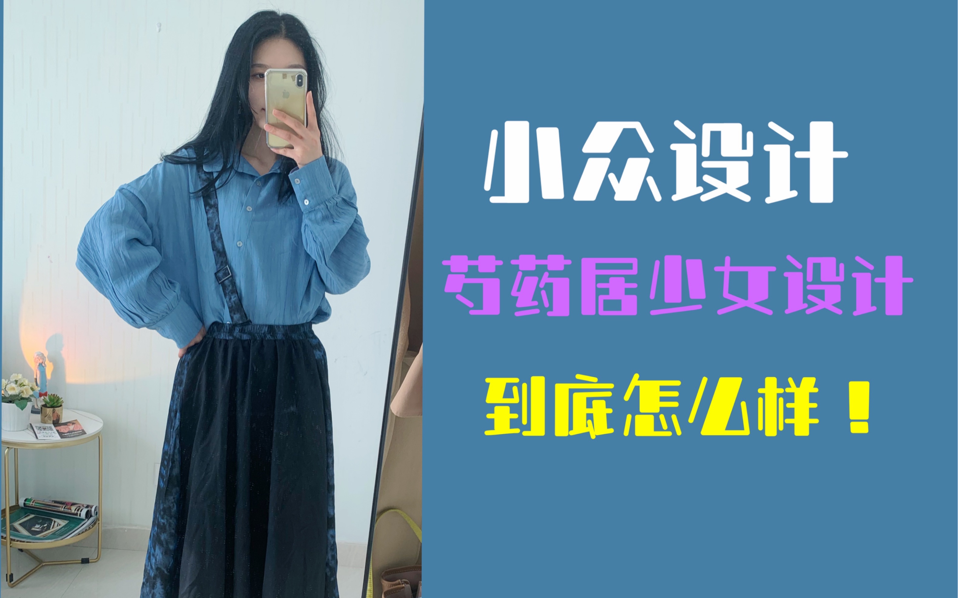 活动作品好甜酷的一套带有文艺风的小众设计可可爱爱酷酷呢芍药居少女