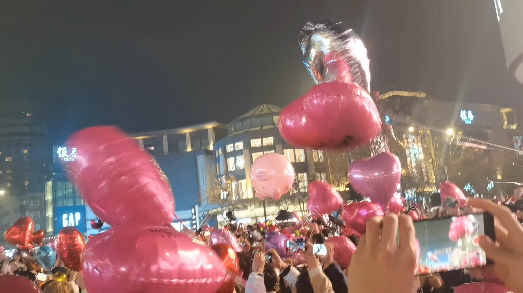 杭州湖滨银泰跨年,2024年快乐
