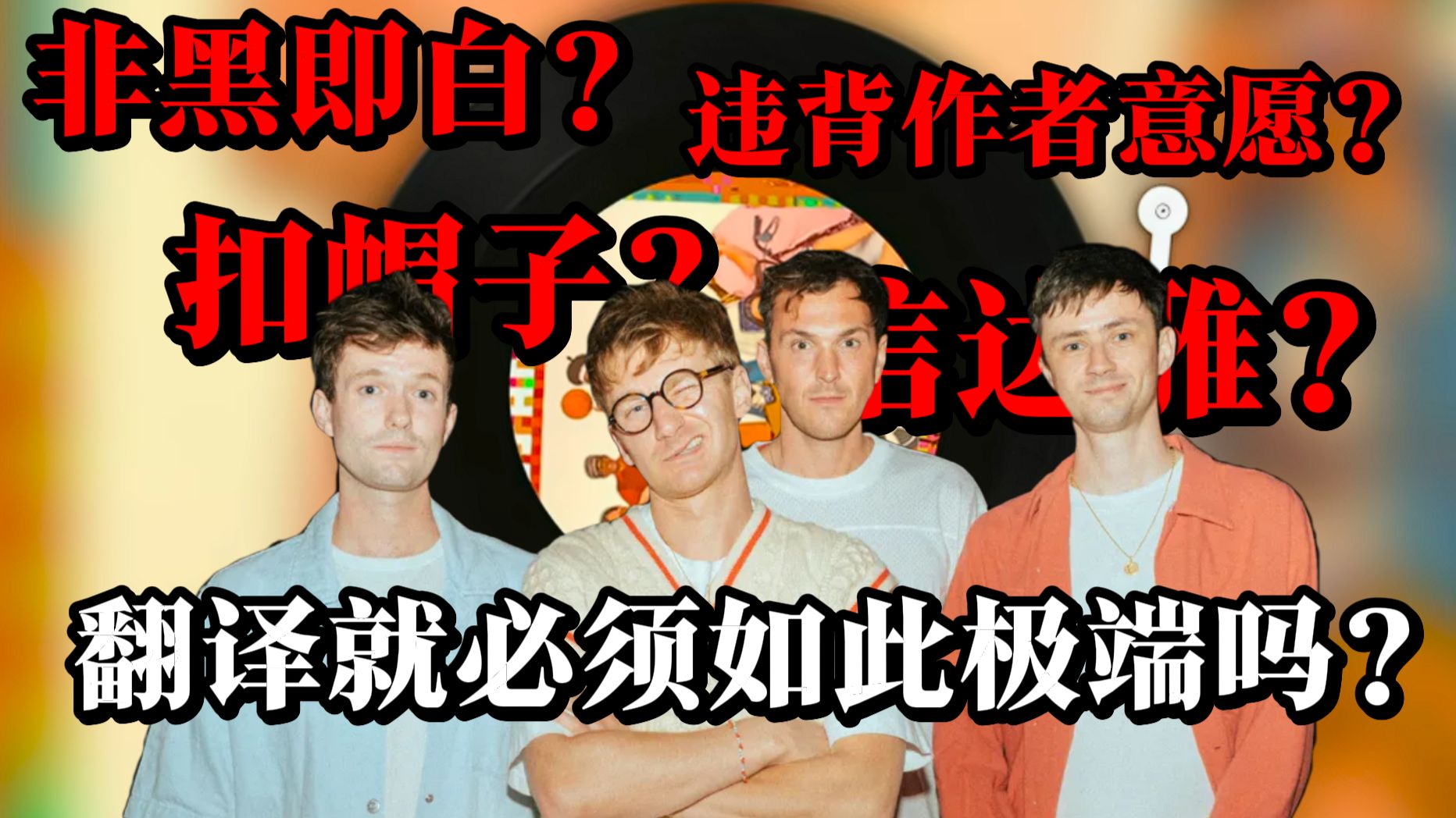 “baby blue”到底是蓝眼睛还是真自我？非得争得头破血流吗？底层烤肉up被骂300层楼后的感悟