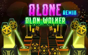 Download Video: 【滚动的天空】超赞新关-Alone Remix