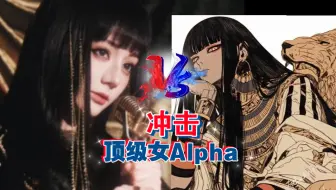 啊啊啊怎么真有人长漫画这样啊！！！救命 ！妈妈级别～