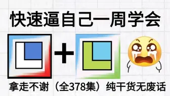【全200集】2025强推！最细自学Creo全套教程，技术爆涨！！别再走弯路了，逼自己一个月学完，从0基础小白到Creo大神只要这套就够了！
