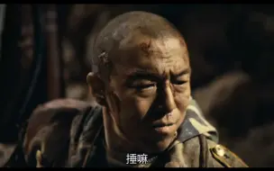 Download Video: 黄渤[无人区]名场面哈哈哈哈哈哈哈哈