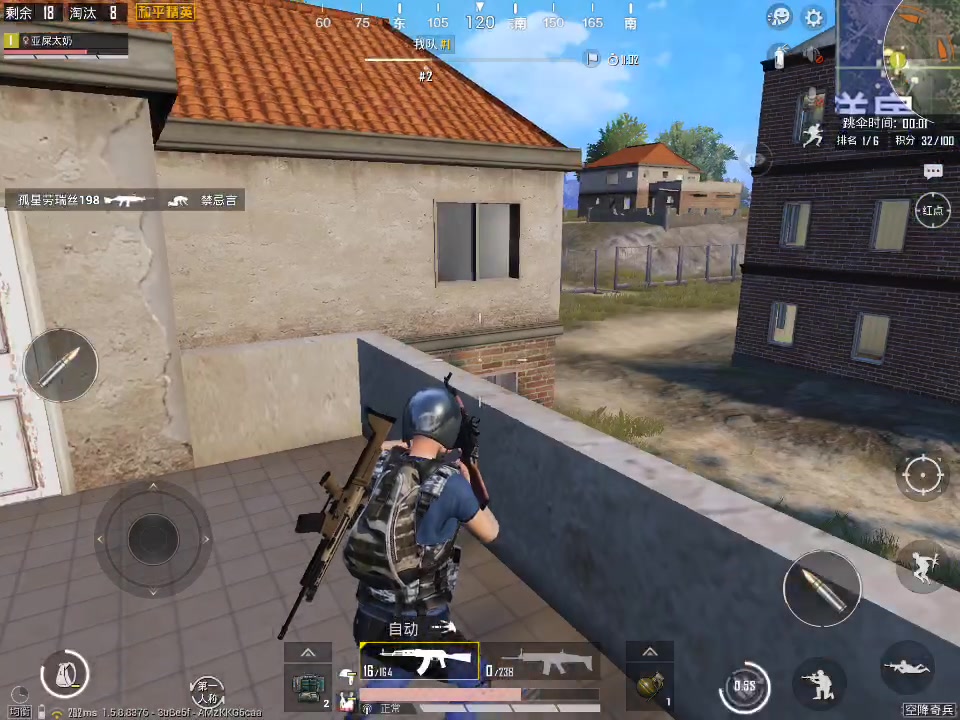 sans的吃鸡挑战-1v4空降奇兵(步枪模式)