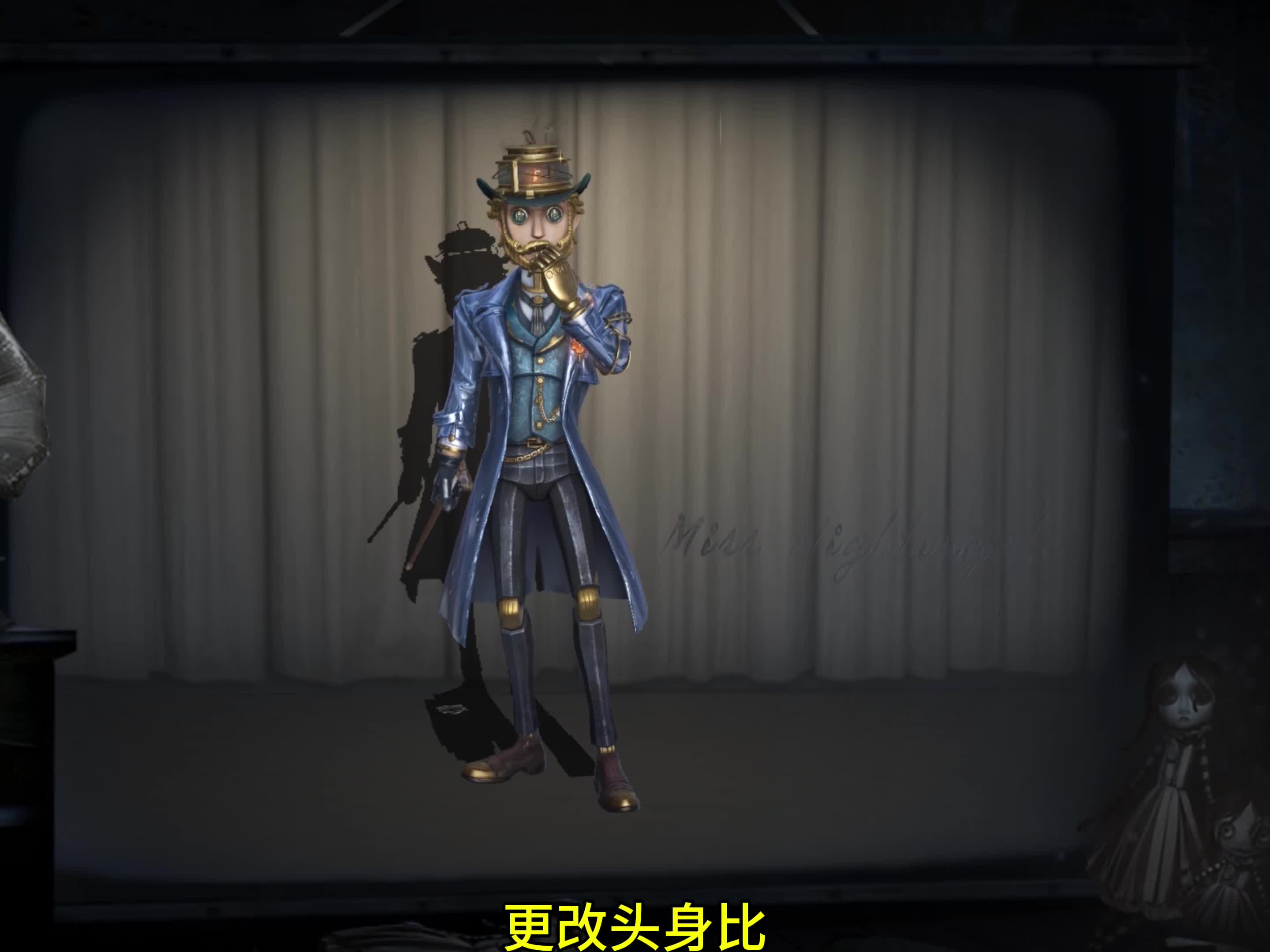 "斯文加利"魔术师