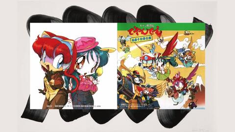 キャッ党忍伝てやんでえ 哔哩哔哩 Bilibili キャッ党忍伝てやんでえ 哔哩哔哩 Bilibili