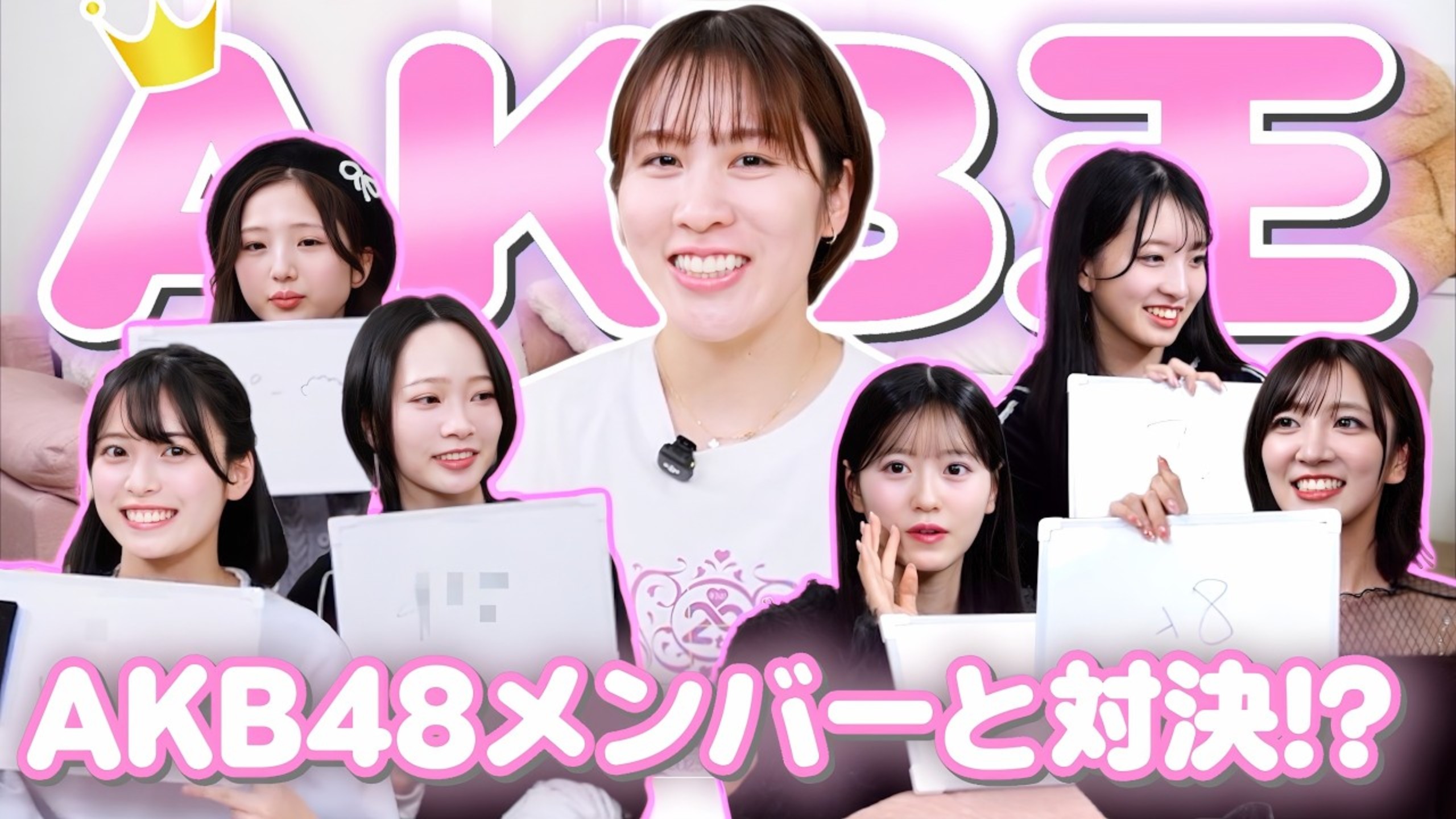 【中字】『神回』平野美宇xAKB48『AKB王决定战』                   （凉信组）