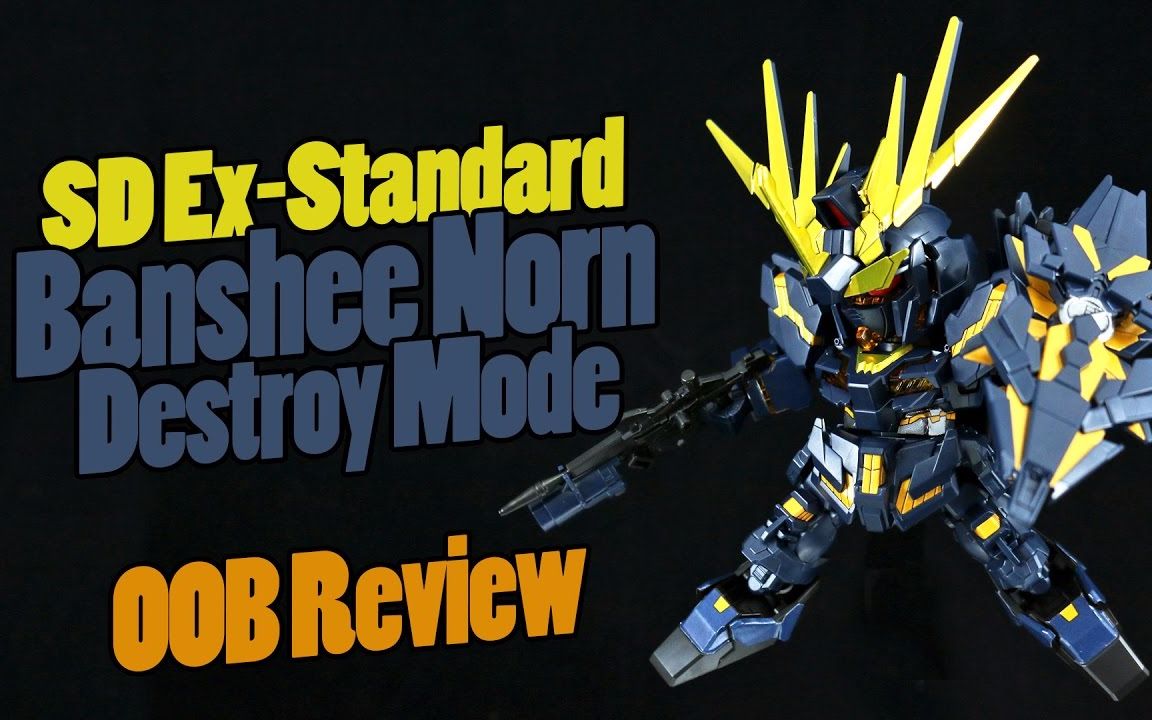 zaku 1094 万代sd ex-standard 独角兽高达02 (完成评测)