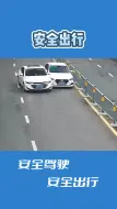 随意变道害人害己