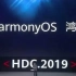 【HDC . 2019】华为8月9日正式推出鸿蒙OS操作系统，华为开发者大会直播录像，只录制了鸿蒙OS发布部分。