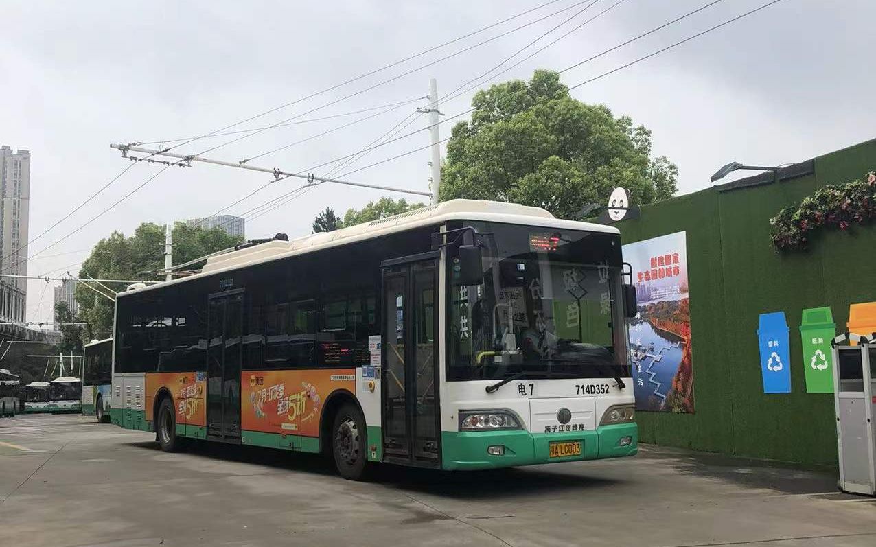 武汉公交电7路 全程原声原速pov