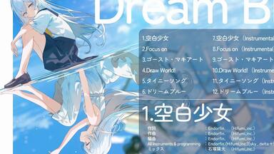Endorfin.8th Album 