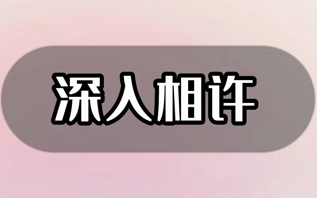 我的哥哥恶劣地把我抵在父母的卧室门口,用力捻了捻我的耳垂, 随后用力敲响了父母的房门, 他坏笑着:害怕吗?妹妹, 我攥紧他的衣角,恳求他放过...