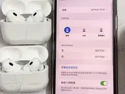 Скачать видео: 华强北最新顶配版五代蓝牙耳机开箱测评，airpodspro2开盖弹窗