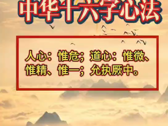 正本清源 传播中华优秀传统文化《论语终极版》《道德经终极版》《孙子兵法终极版》 李懿恒博士 著哔哩哔哩bilibili