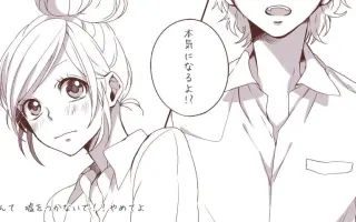 告白予行练习曲 搜索结果 哔哩哔哩弹幕视频网 つロ乾杯 Bilibili