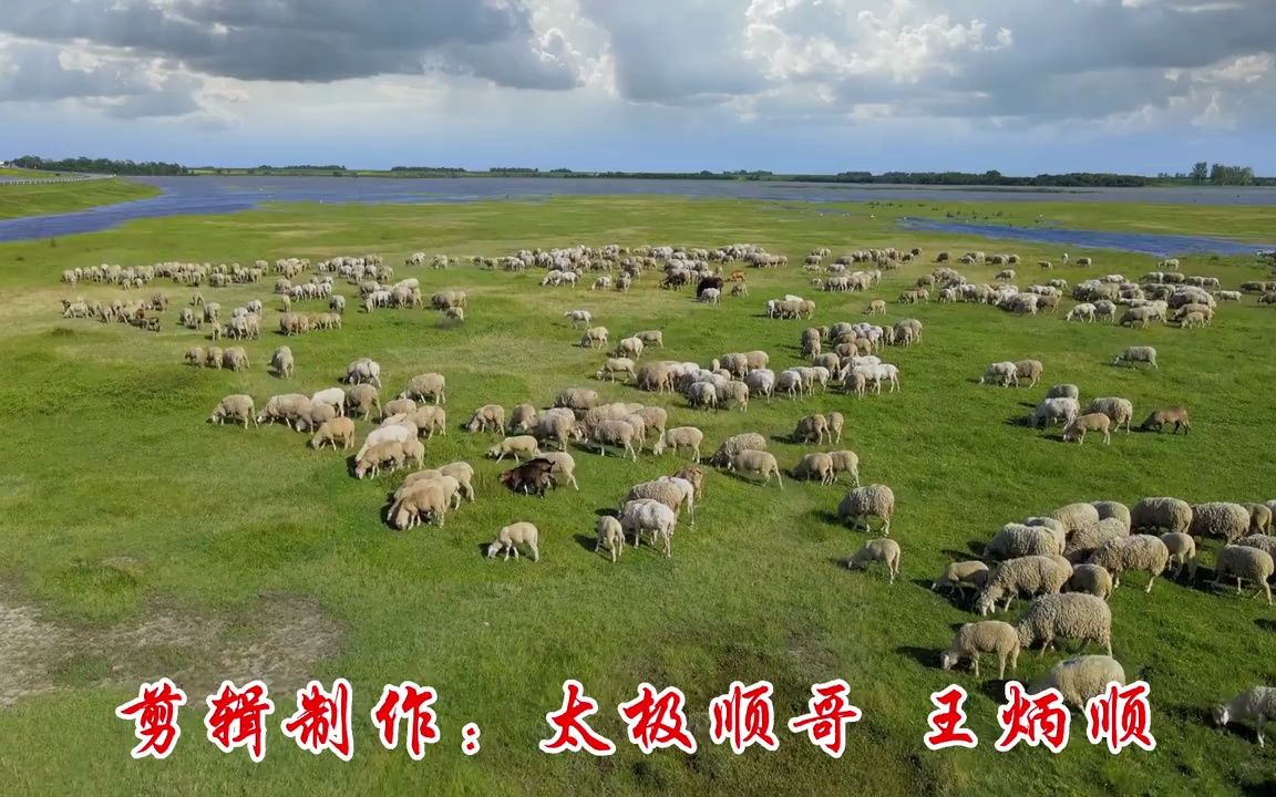 [图]大草原的风太极拳音乐