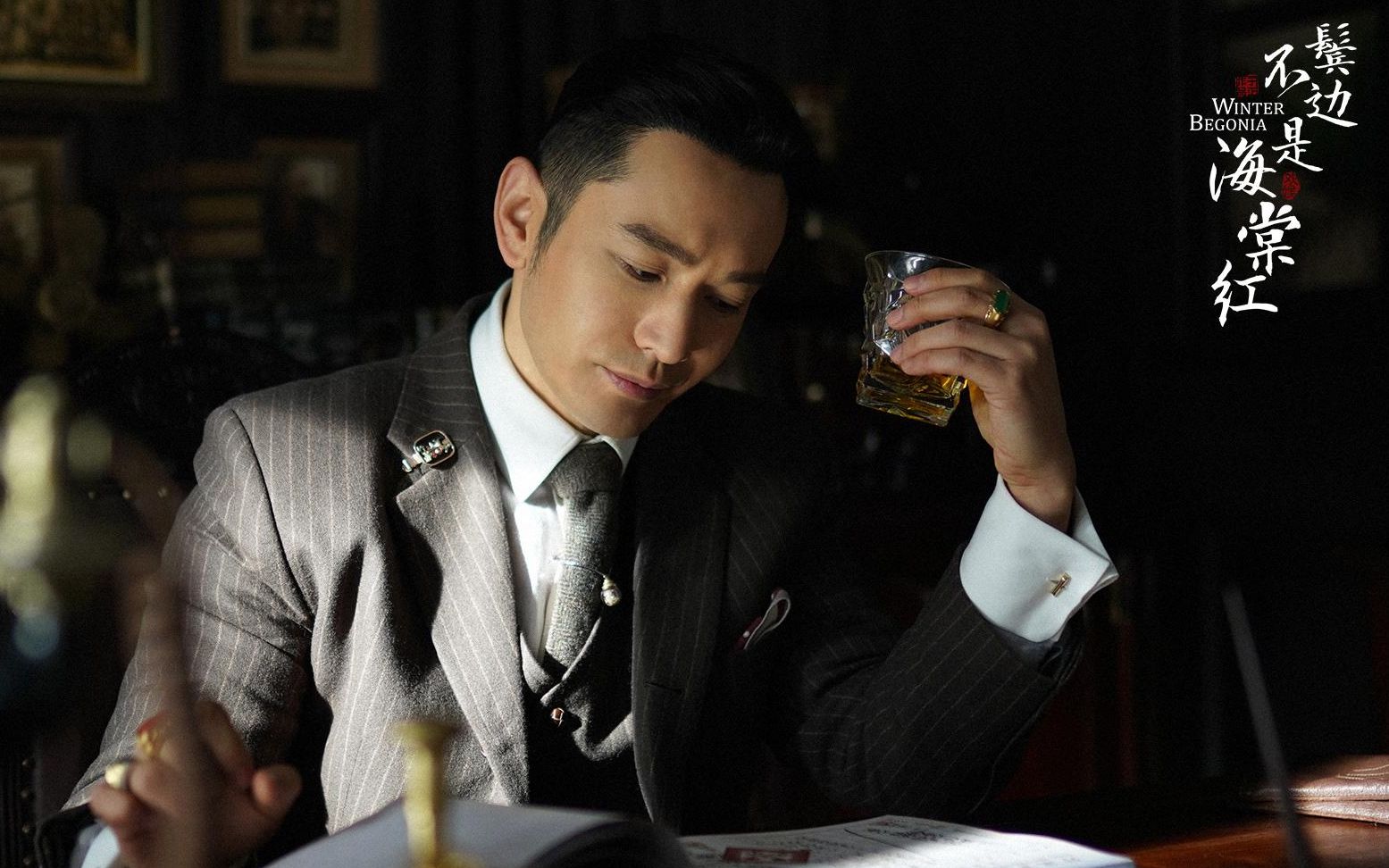 黄晓明尹正新剧似曾相识,能超越张丰毅和张国荣吗?