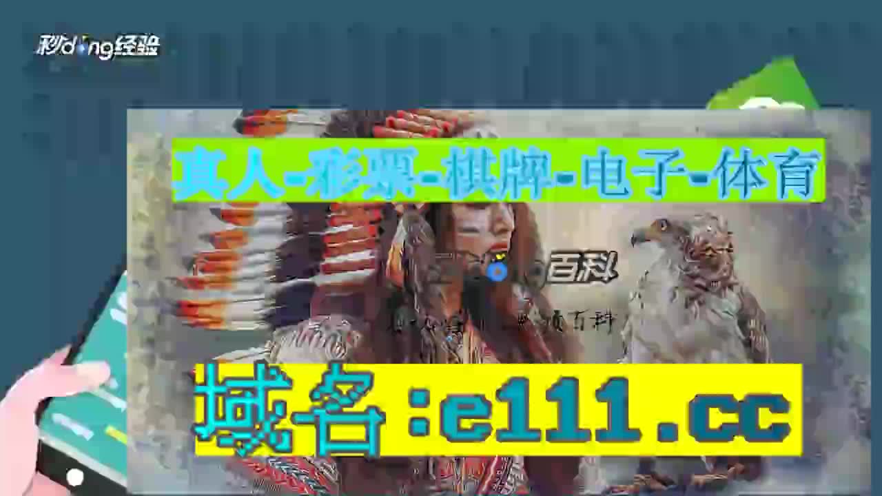 68.77分钟了解澳门财神首页