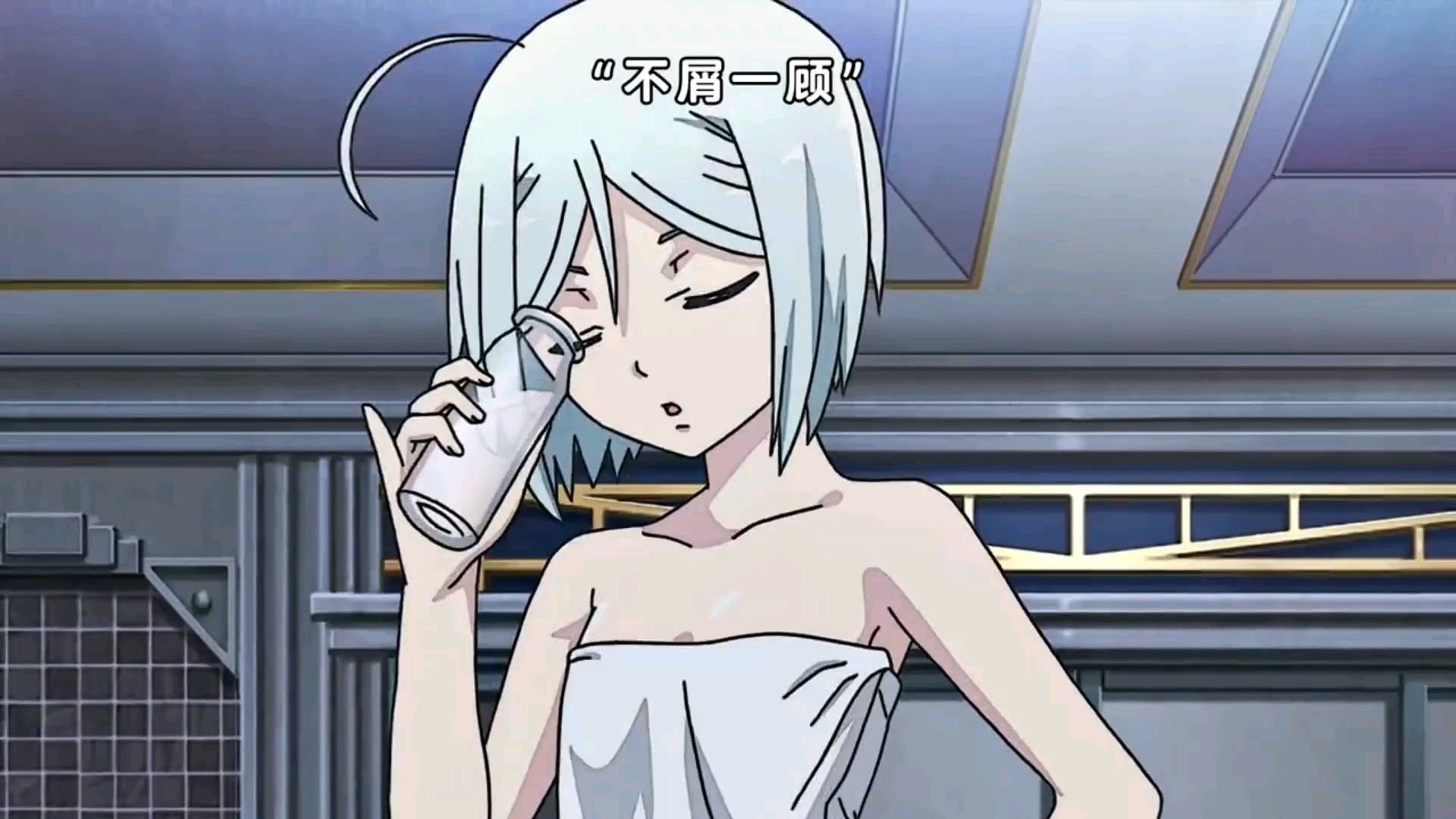 "都一样"#七人魔法使