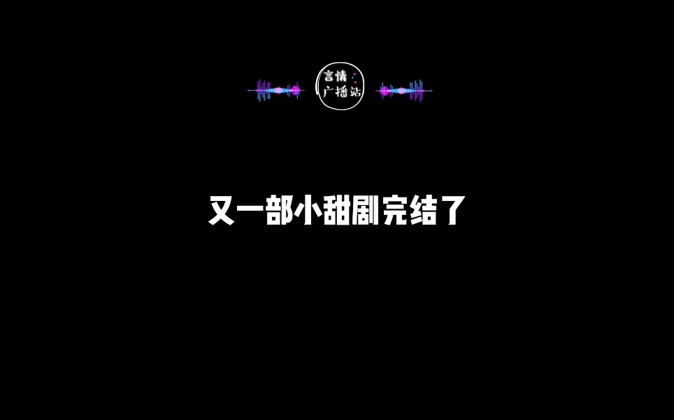 恭喜阿檀和启之儿女双全,希望你们一直都这么甜!哔哩哔哩bilibili