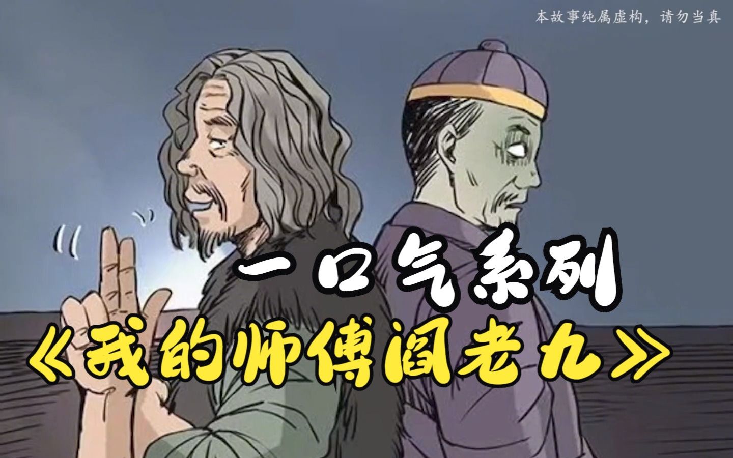 漫画修电视（漫画电视机图片大全）《漫画电视机画法》