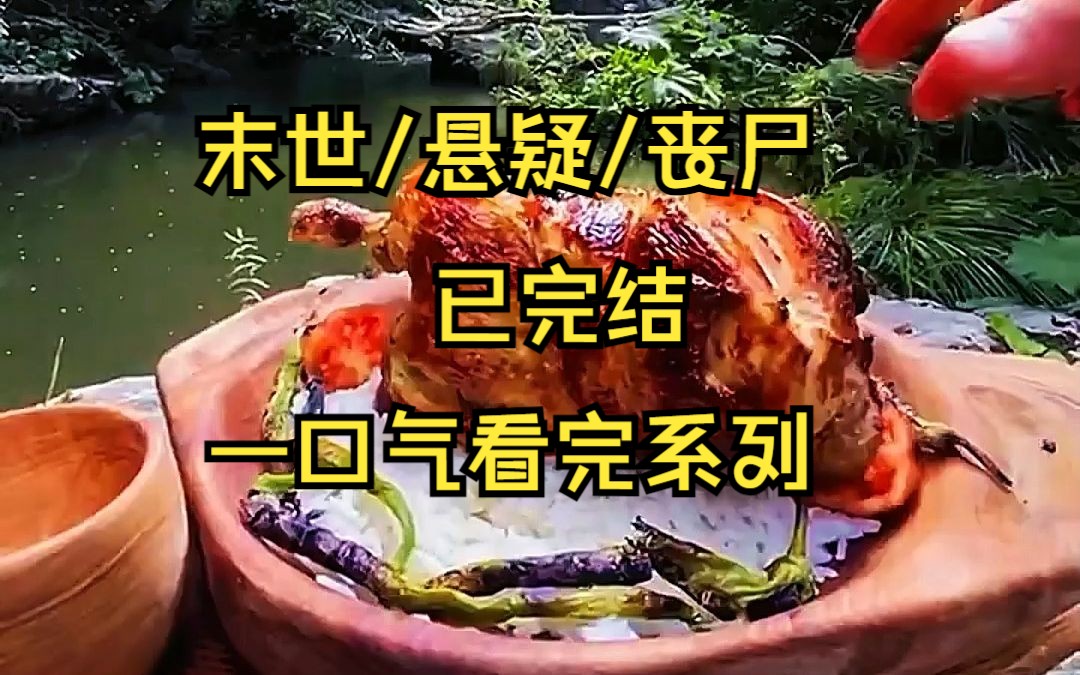 (已完结)2023年10月1日,正值国庆假期,我在家躺着百无聊赖,突然听到了警报声响起.以往听到,都是在纪念抗日战争牺牲同胞的特定时期,今天是怎...