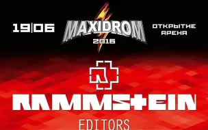 Download Video: Rammstein - Live _ Maxidrom_ Moscow 19.06.2016（Full）