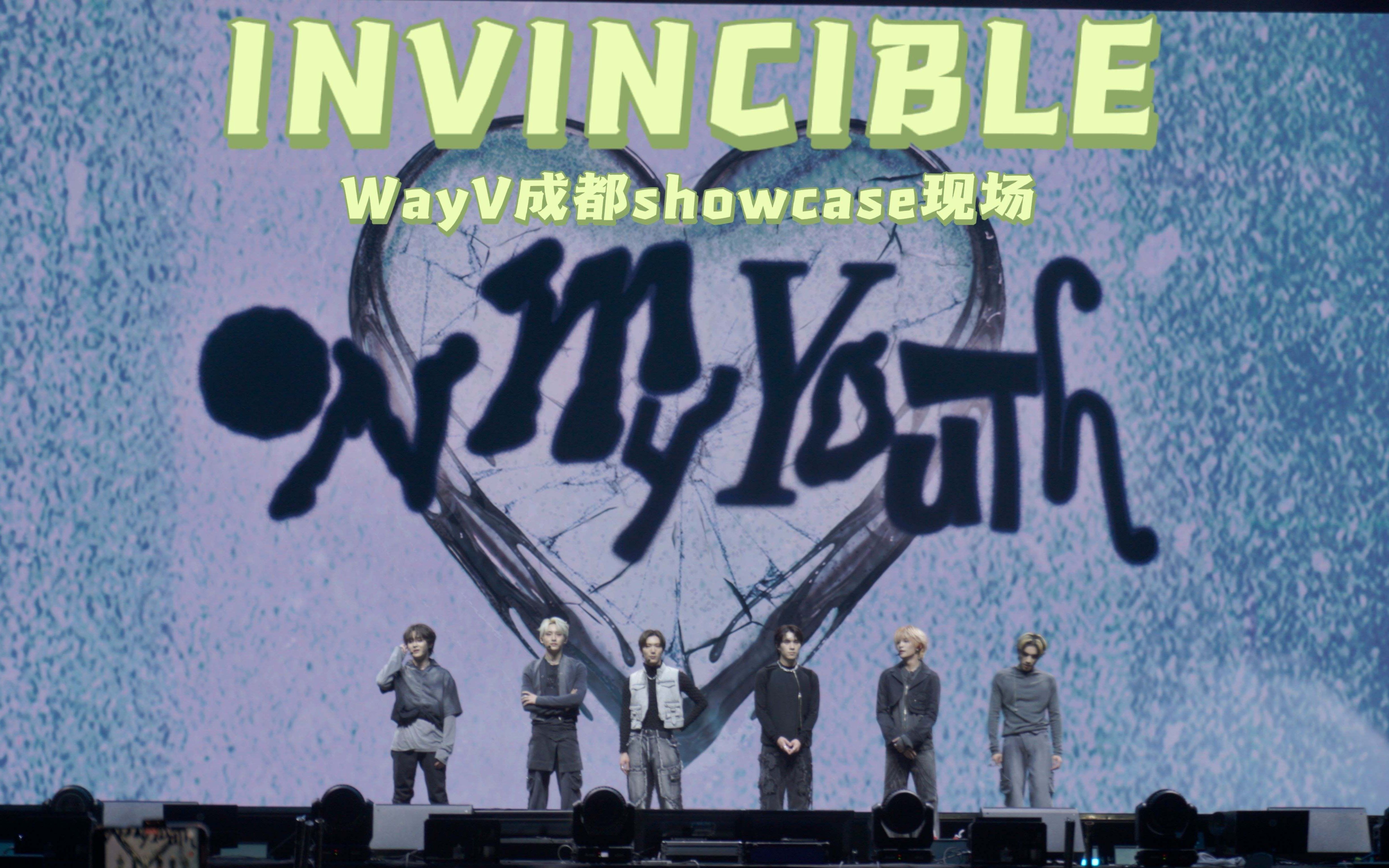 [威神v/wayv]invincible