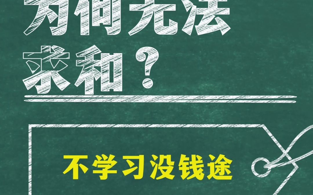 明明是数字,为何不能求和呢?哔哩哔哩bilibili