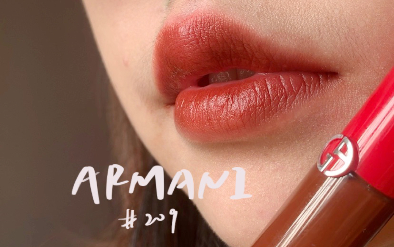 过年涂什么口红  阿玛尼209深唇无滤镜试色>_哔哩哔哩 (゜-゜)つロ