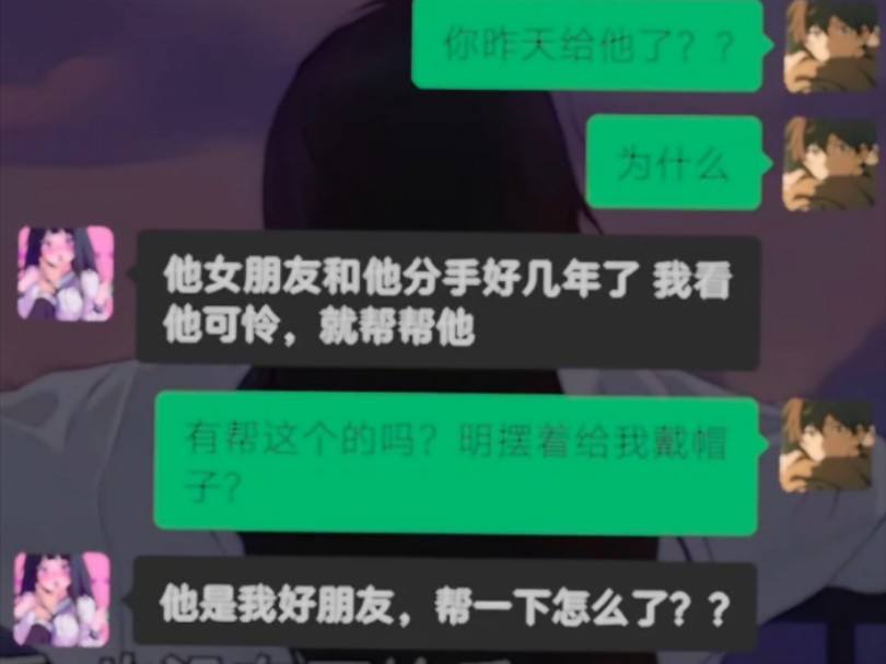 有帮这个的吗???哔哩哔哩bilibili