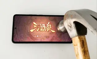 Télécharger la video: 你是真怕大伙饿着，能击败三国杀的唯有三国杀！