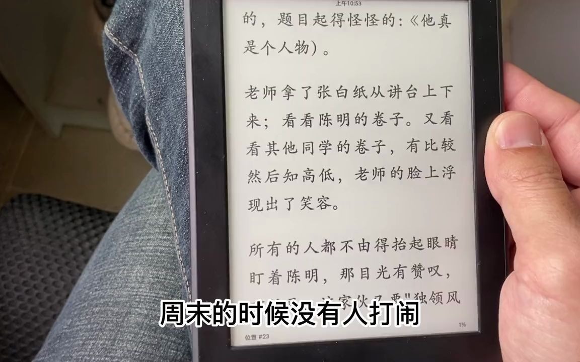 111Kindle 对比真实书本与iPad,阅读效果真的这么好吗?哔哩哔哩bilibili