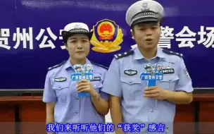 广西交警对付鬼火少年也是很皮的