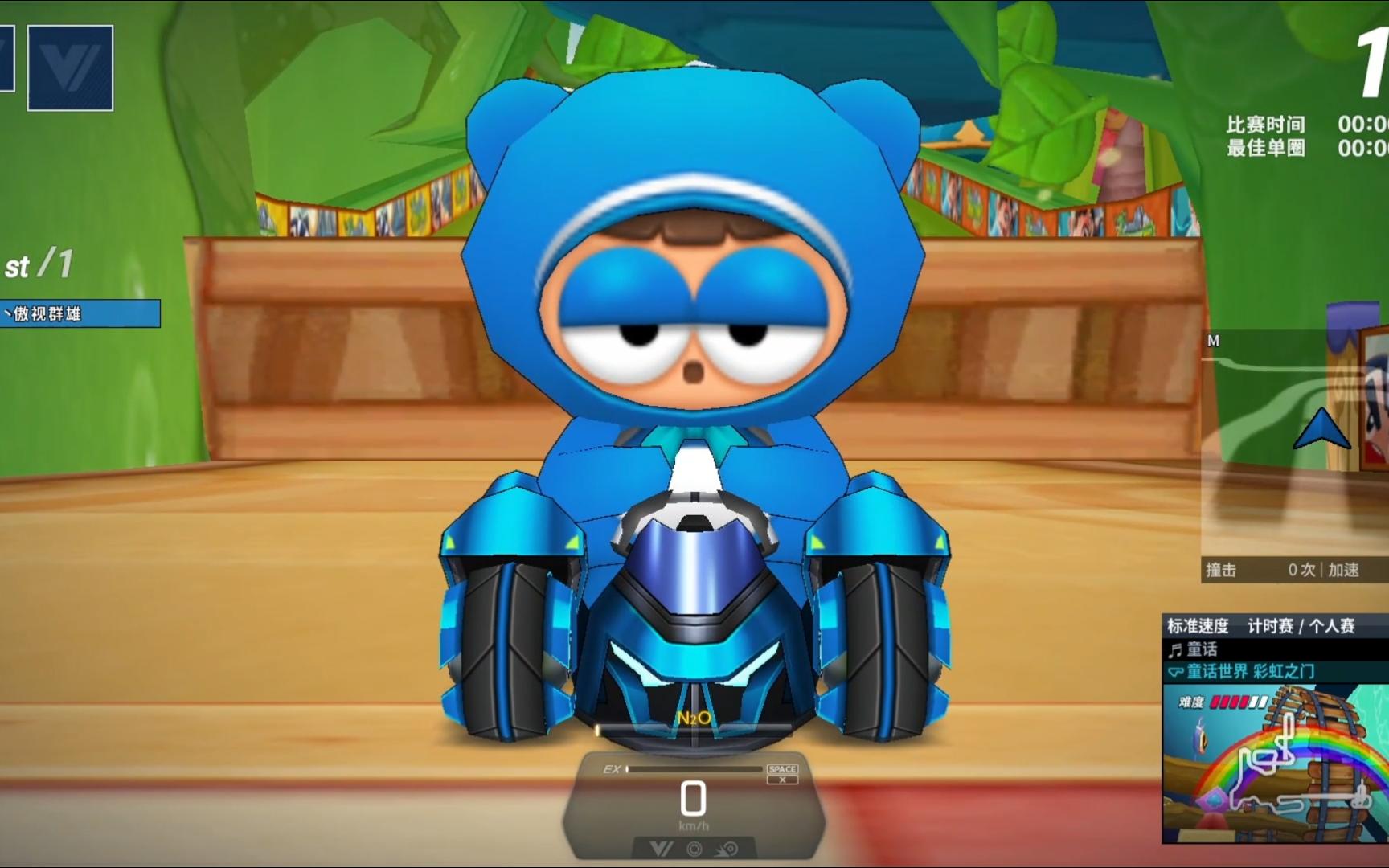 【跑跑卡丁车】阿特密斯v1试玩,童话 彩虹之门,这新车手感沉沉的