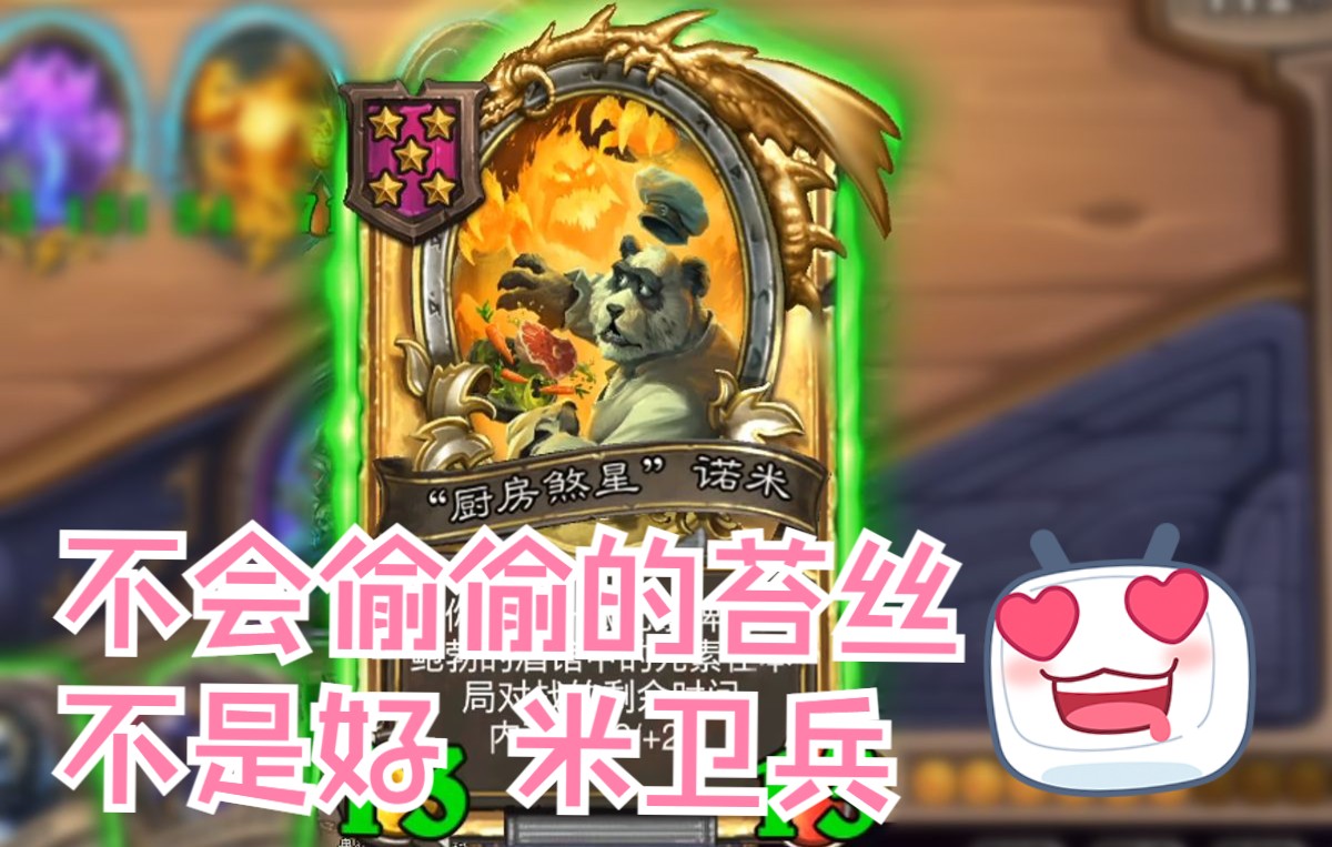 偷偷龙偷偷偷龙偷偷龙偷【国服五十】_电子竞技热门视频