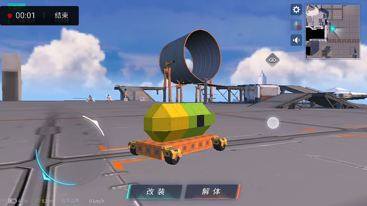 活动作品重装上阵迷你加农炮和大加农炮对比