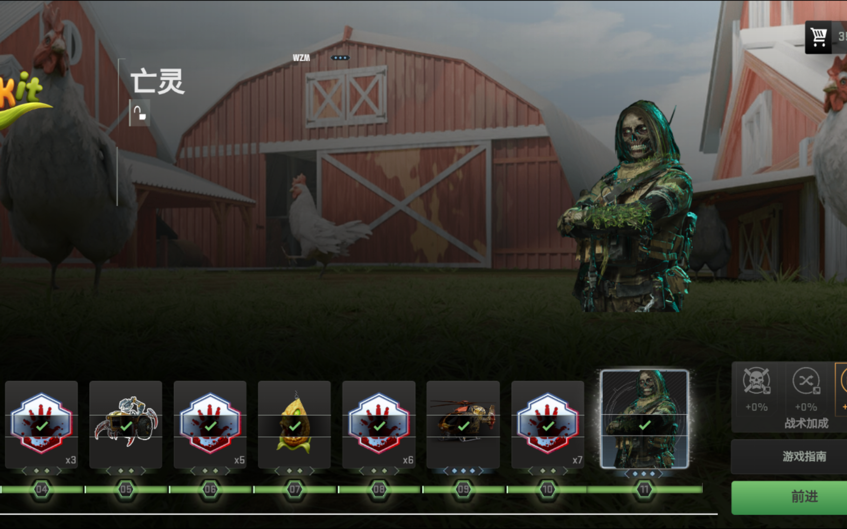 『使命召唤战区手游』周任务角色皮肤手模一览