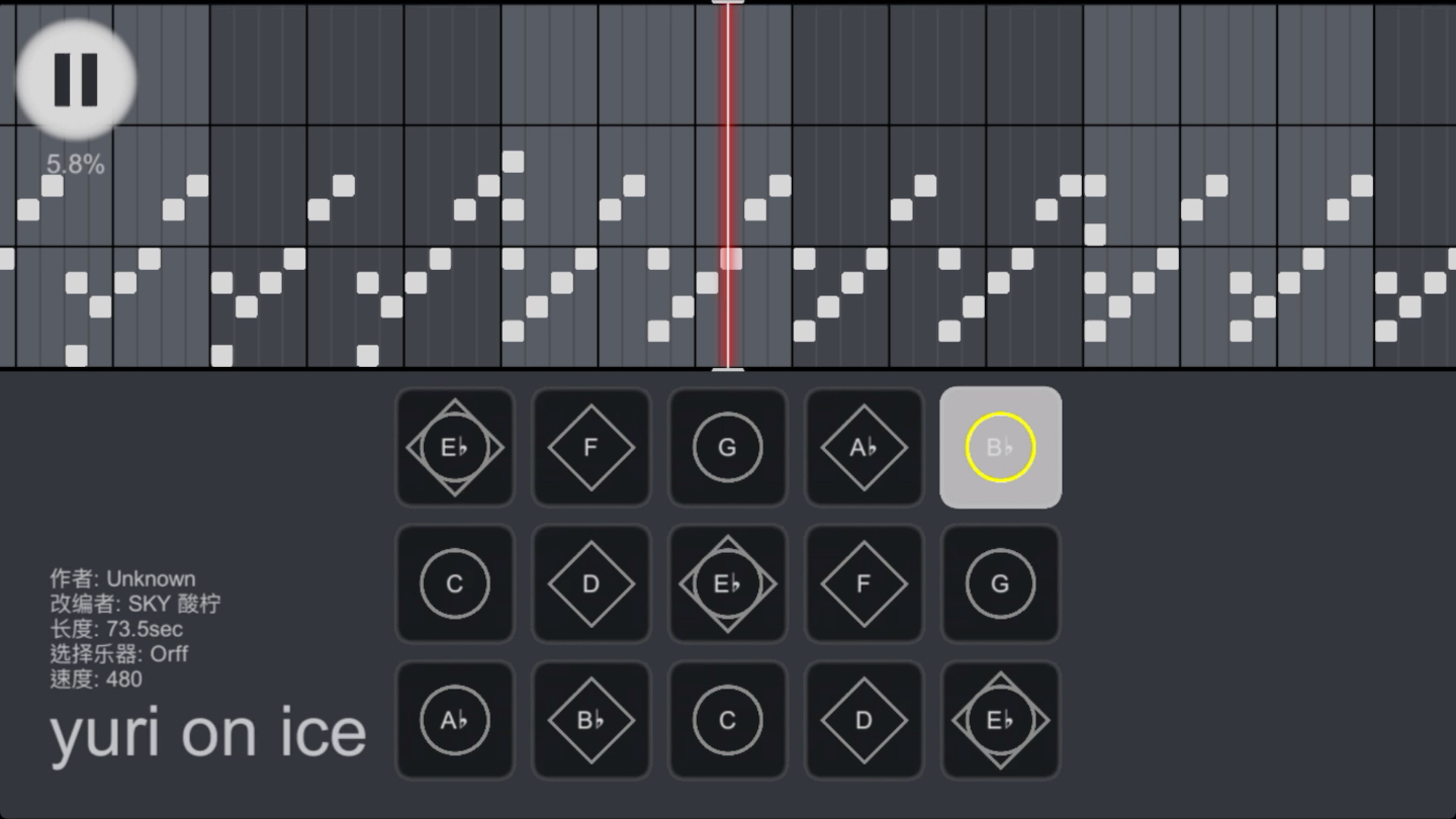 冰上的尤里 yuri on ice 光遇sky studio谱