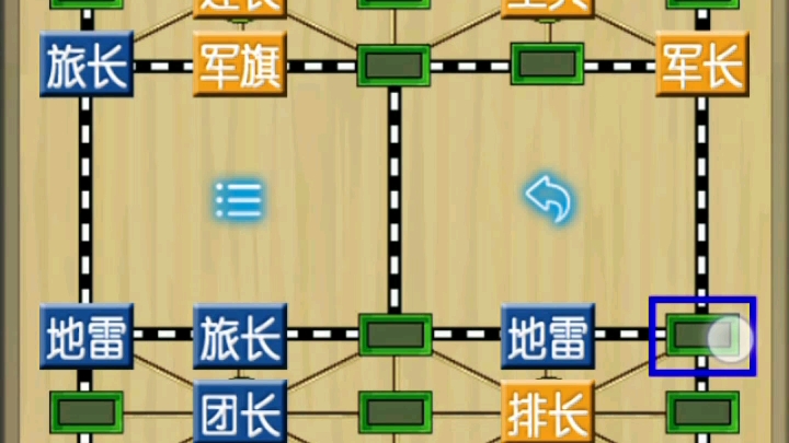 知识技能一分钟带你学会军旗陆战棋技巧之教学视频15哔哩哔哩bilibili