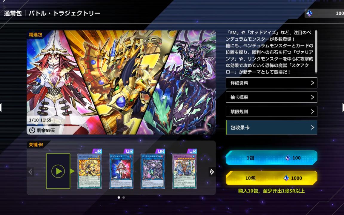 不墨迹,新卡包试水和魔术师卡包追梦【游戏王md】