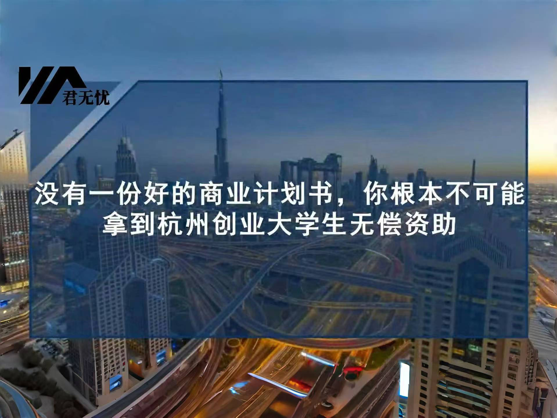 在校研究生可以贷款创业基金吗(研究生可以申请大学生创业贷款吗)