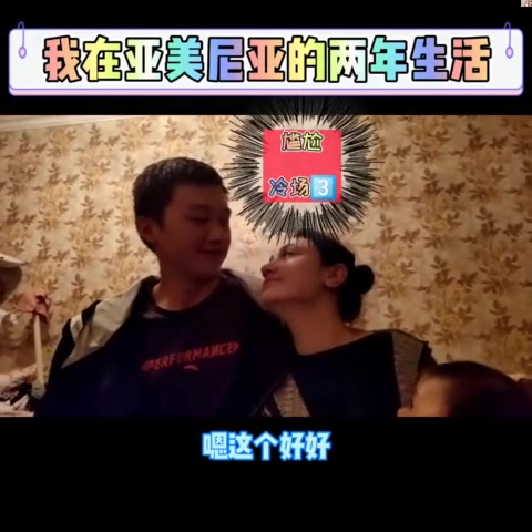 环球旅行之亚美尼亚哔哩哔哩bilibili