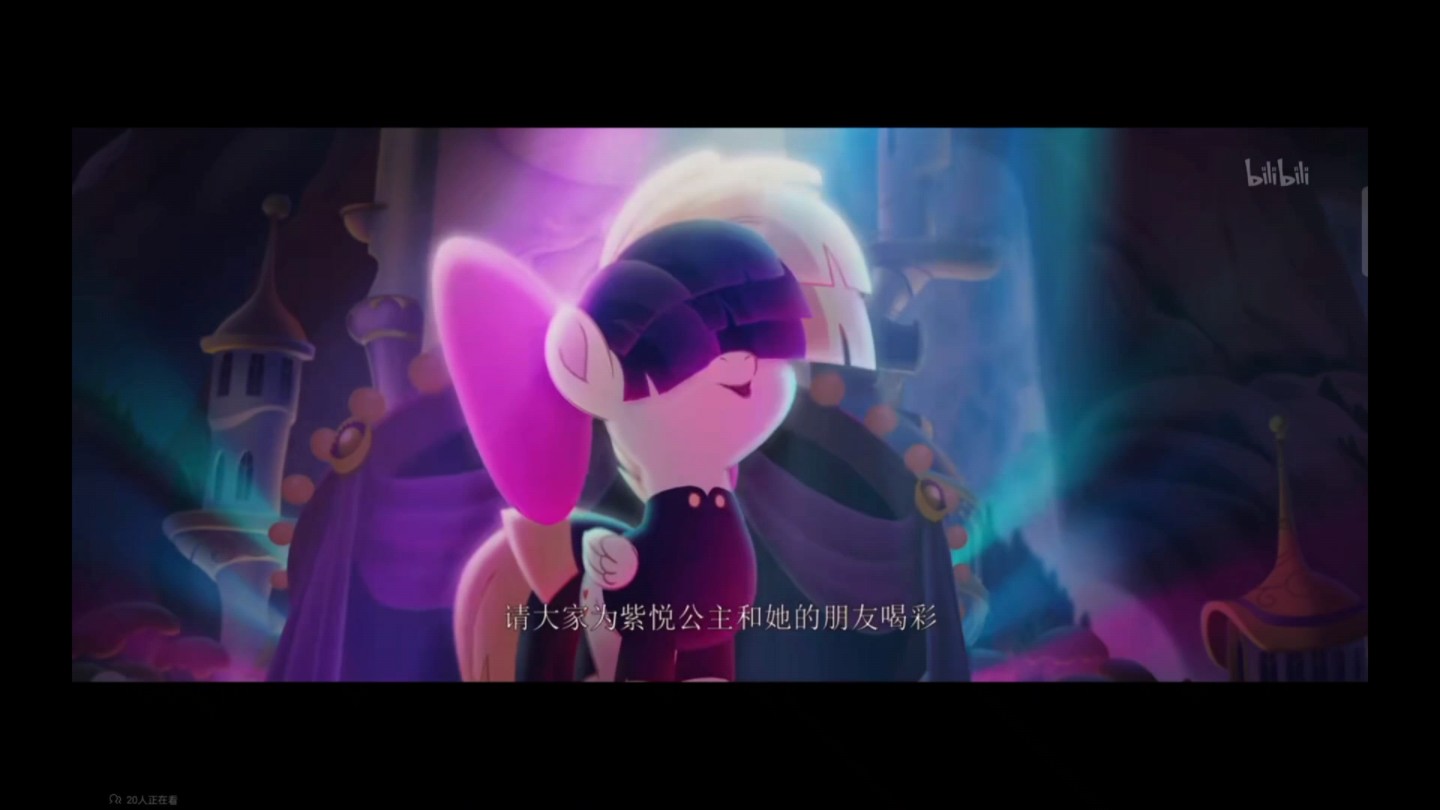 【歌曲】"我看见彩虹倒映着你的泪光"小马宝莉大电影