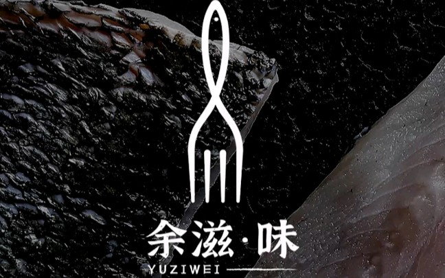 logo设计也要有滋有味哔哩哔哩bilibili