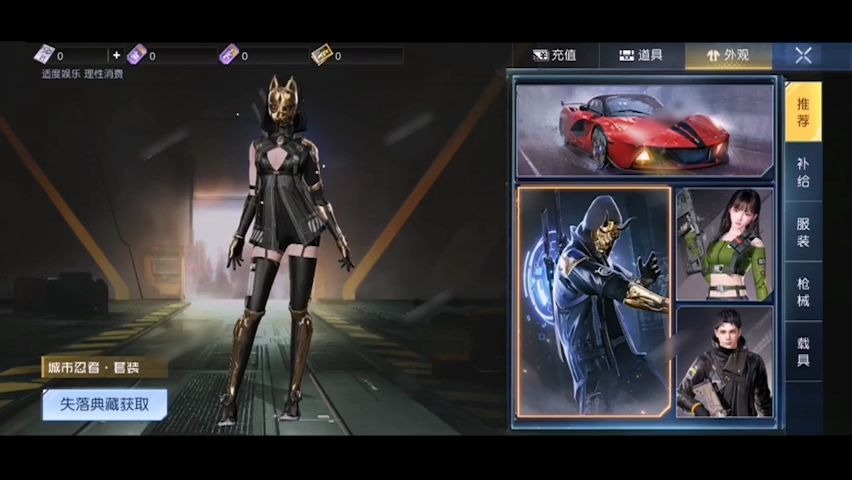 黎明觉醒商城道具一栏 包括时装 武器皮肤